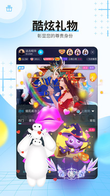 斗猫直播新版本  v5.2图2