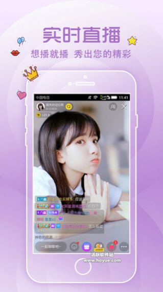 山竹短视频app