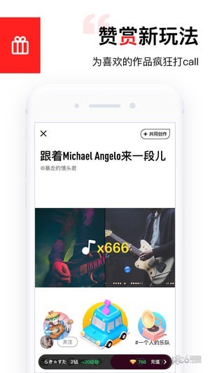 动次免费版  v7.0.0图3