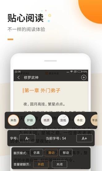 六一书阁app下载安装免费官网  v1.0图1