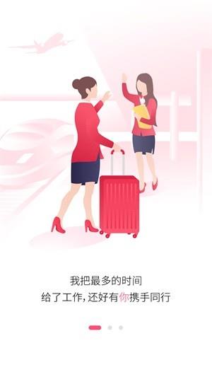 138大美业人才网  v3.3.5图2