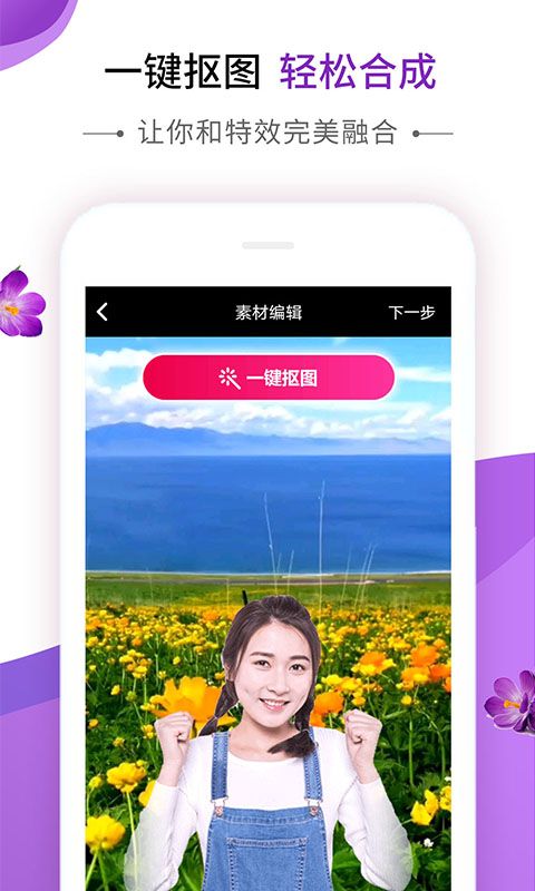 动感秀app音乐相册下载安装免费官网苹果版手机  v1.0图1