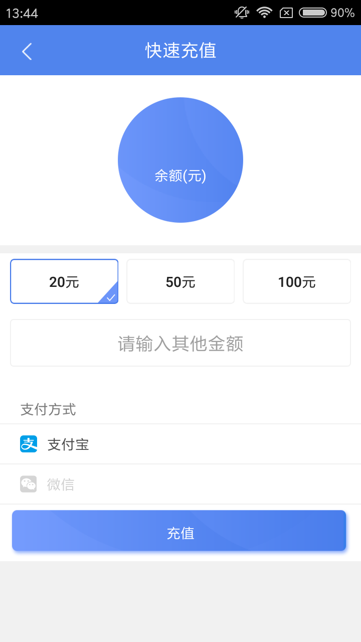 铂车通  v2.9.0图4