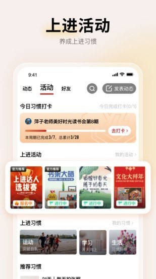 上进青年小说赵锦衣免费阅读无弹窗全文下载  v1.2.0图2