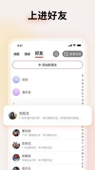 上进青年小说赵锦衣在线阅读免费全文无弹窗  v1.2.0图3