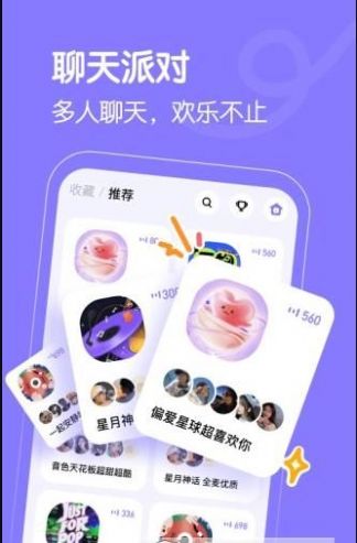 懒猫星球安卓版下载官网  v1.0.0图3