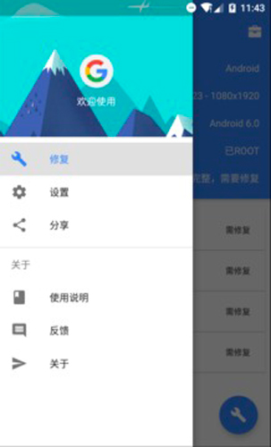 Su谷歌安装器  v2.4.1.0图2