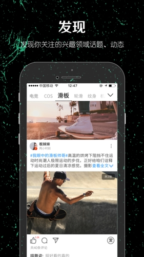 一达人app  v1.0图2