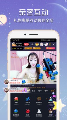 乐悠直播手机版下载安装最新版苹果  v3.32图1