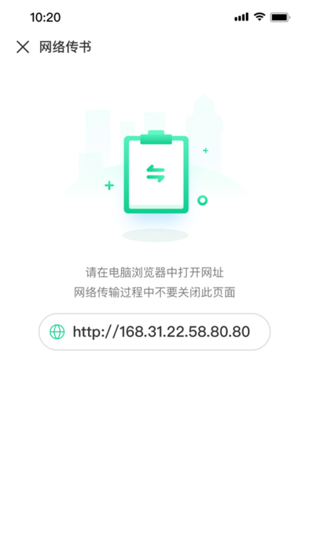 妙招阅读器手机版下载免费安装苹果11  v1.0.2图2