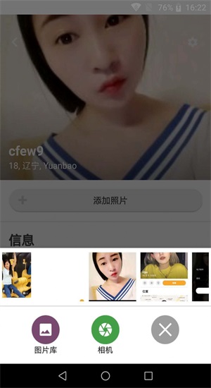 约你我他手机版  v1.0.1图1