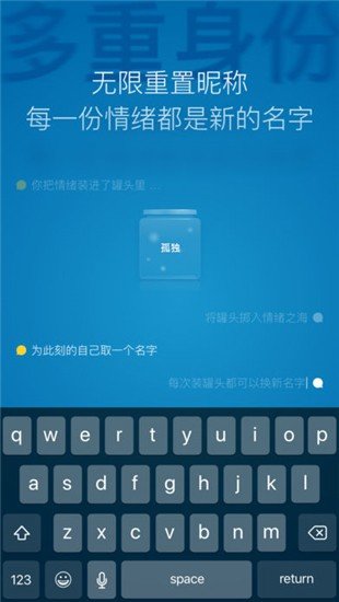 一罐破解版ios