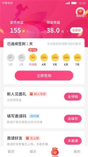 素雅短视频手机版下载免费安装苹果  v1.4.4图3