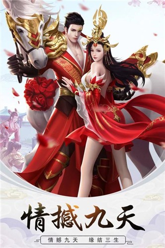 魔神决  v1.0.63图3