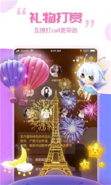 笨笨交友手机版下载安装苹果版  v1.4.0图2