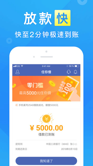 闪闪花花app  v1.1图3