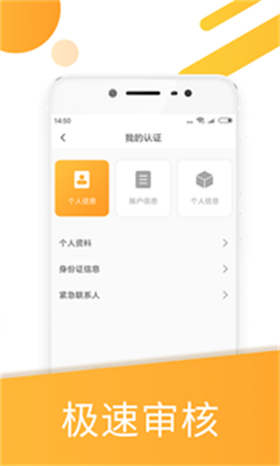 亿起花app  v1.0图3