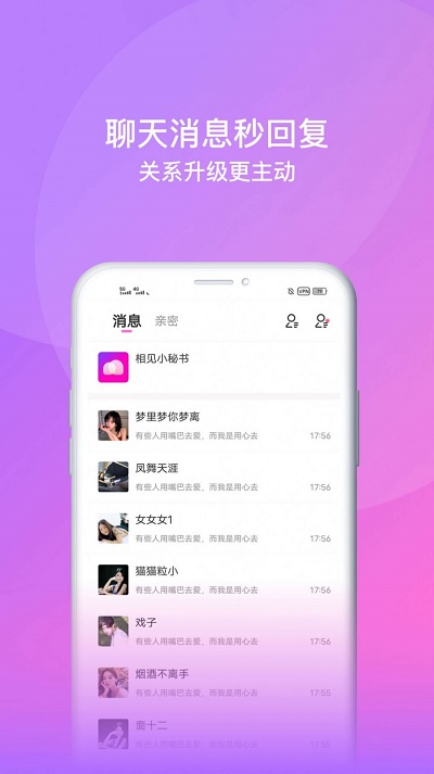 面包交友免费版下载安装  v1.0图3