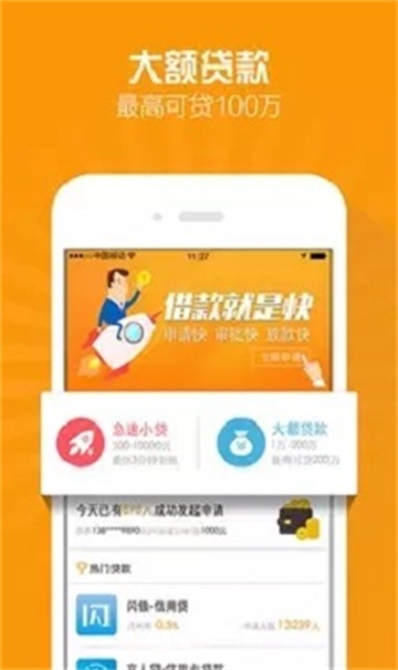 及时到app  v1.0图1