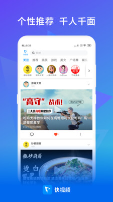 快视频赚钱红包