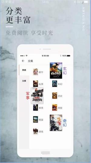 八鸿小说最新版  v1.0图2