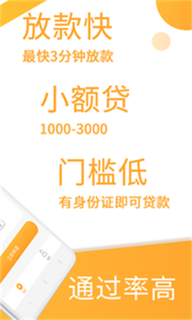 亿起花app  v1.0图2