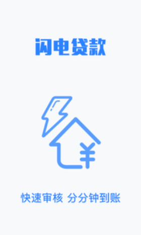 来财千金免费版下载app