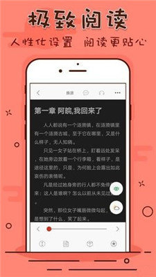 笔趣看书阁app官方下载安装苹果手机  v1.0.20190301图3