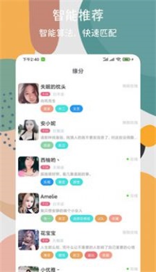 峡谷天堂app