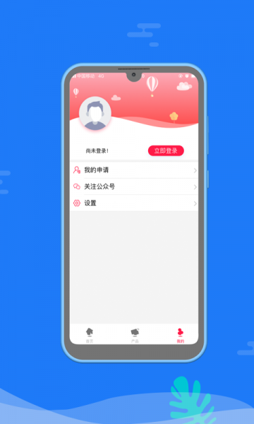 小淘花免费版下载官网安装苹果  v1.0图2