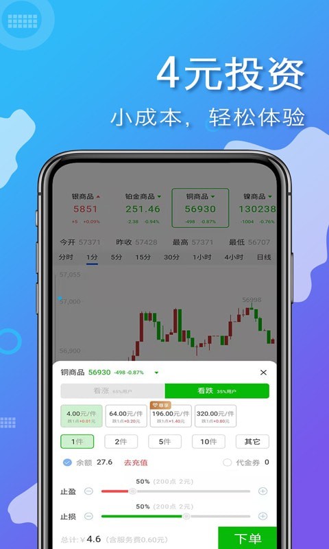 易掘金app最新版下载安卓苹果版本  v1.4.4.102图2