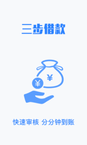 来财千金免费版下载app  v1.0图3