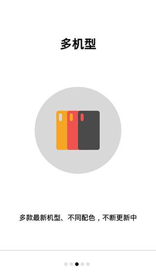 Snapmod带壳截图破解版  v1.5.5图3