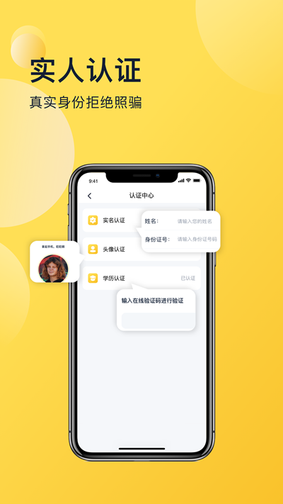 喜说app  v1.0图2