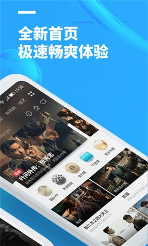 聚看影视app下载电视版安装包免费  v3.1.9图1