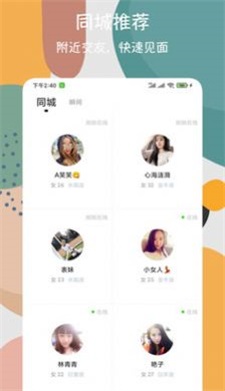 峡谷天堂app  v1.0图3