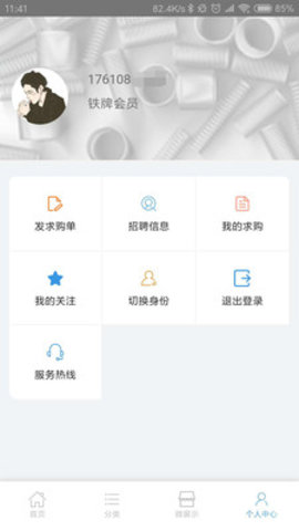 管道114  v3.0.0图3