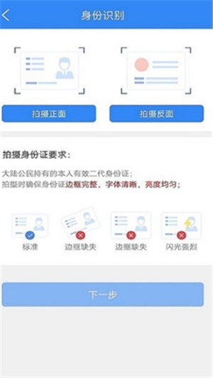 汇匠源  v3.1图3