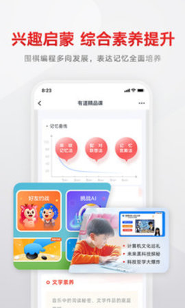 彩云小梦  v1.4.0图3