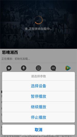 cibn酷喵影视旧版本  v5.13.1.1图1