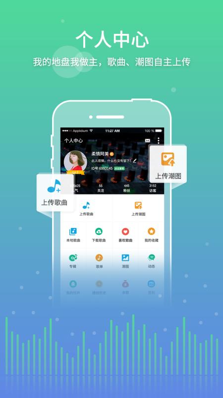 y2002电音下载安装  v2.4.7.8图2