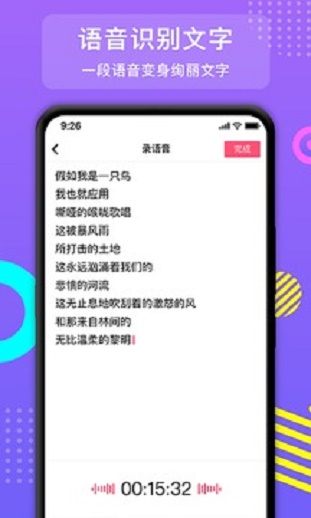 朝歌app兼职  v2.1.8图3