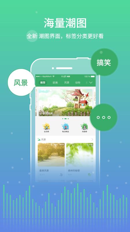 y2002电音下载安装  v2.4.7.8图1