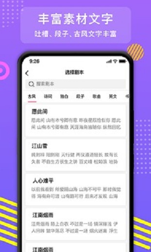 朝歌app兼职  v2.1.8图2