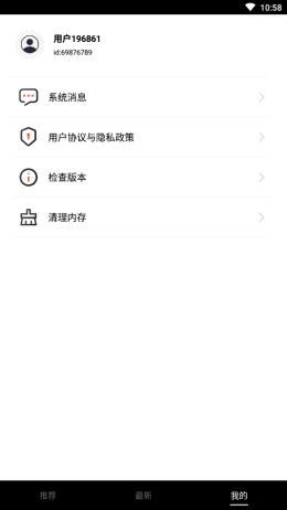 视频盒子安卓版  v1.1.0.0图3