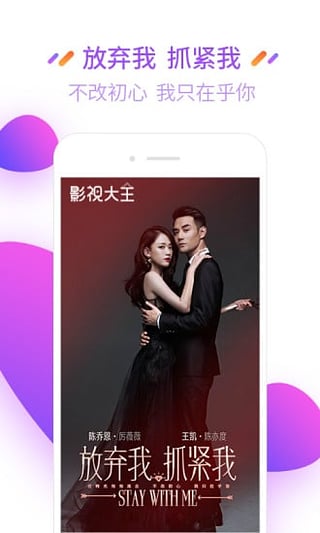 《斗罗大陆》免费观看开心影视下载  v2.9.9图3