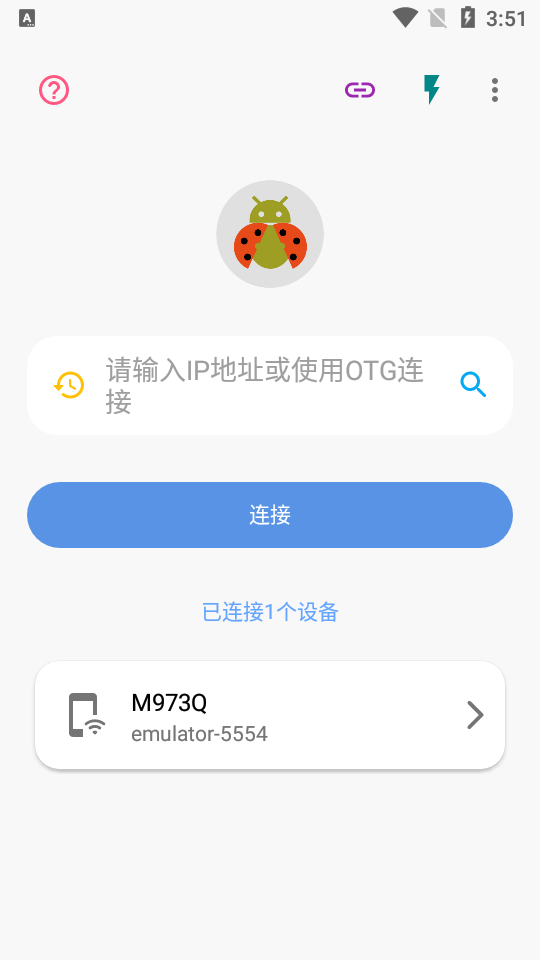 甲壳虫adb助手给小天才手表安装应用  v1.2.9图2