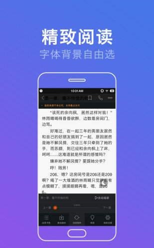 宅宅宅宅2024  v1.0.0图3