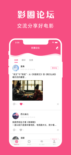 袋鼠视频app下载  v1.0图3