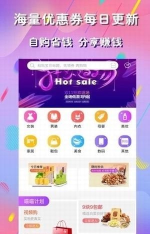 麻豆优品手机版  v1.0.0图3